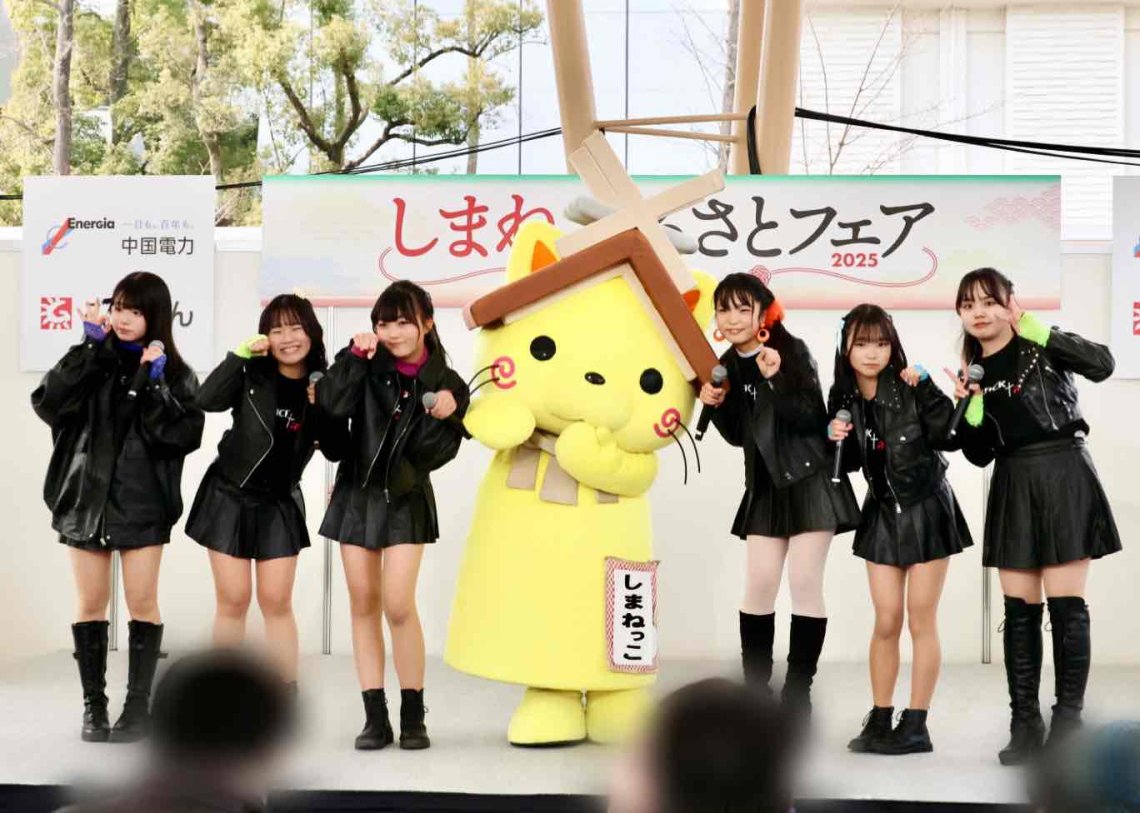 😻しまねふるさとフェア2025のステージでSPL∞ASHの楽曲「輝く私