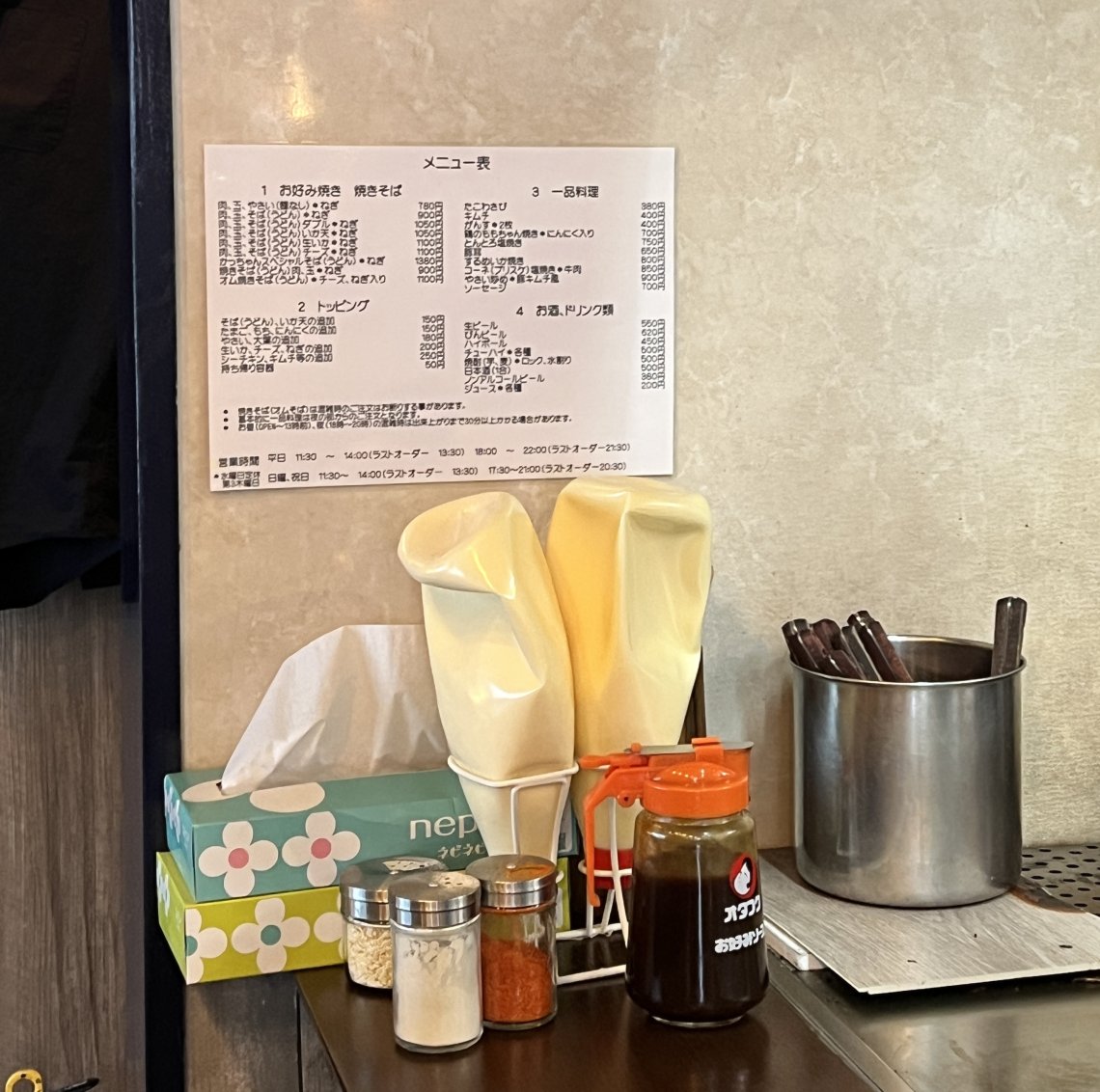 まいおこ #1840 「かっちゃん」 | 日刊わしら - HIROSHIMA DAILY WASHIRA