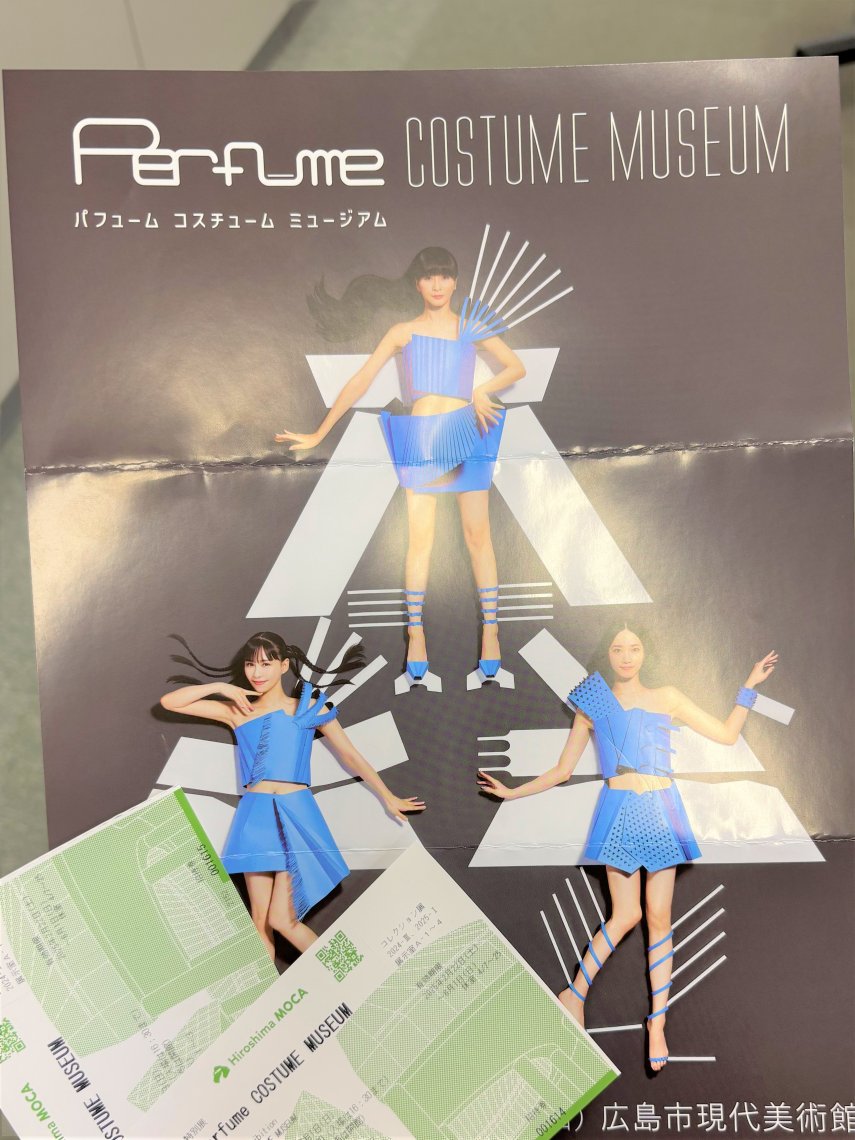 Perfume COSTUME MUSEUM 記念チケット ヘラ付き2個セット Perfume COSTUME MUSEUM」ロゴ入りお好み焼きヘラが付いてくる