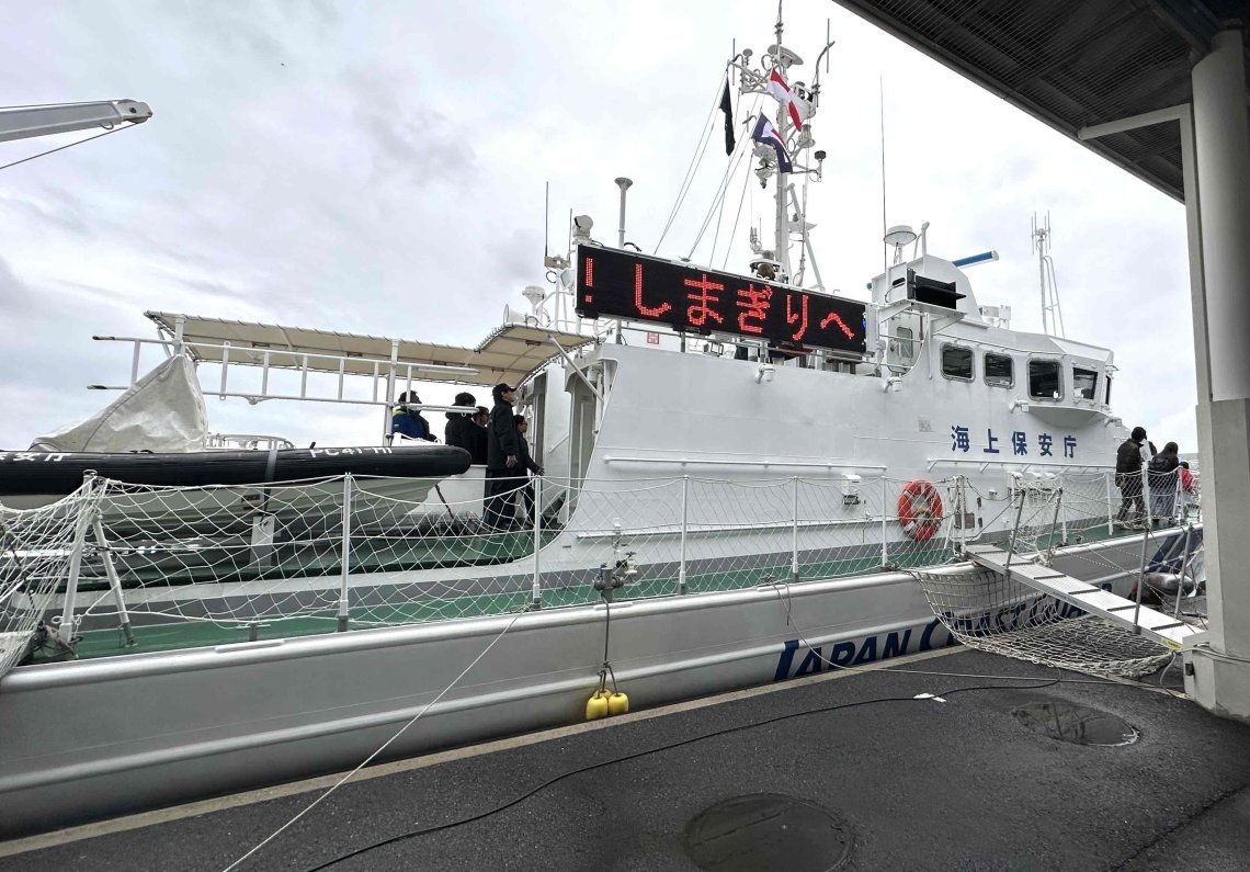 海保巡視艇一般公開＠宇品みなとフェスタ | 日刊わしら - HIROSHIMA