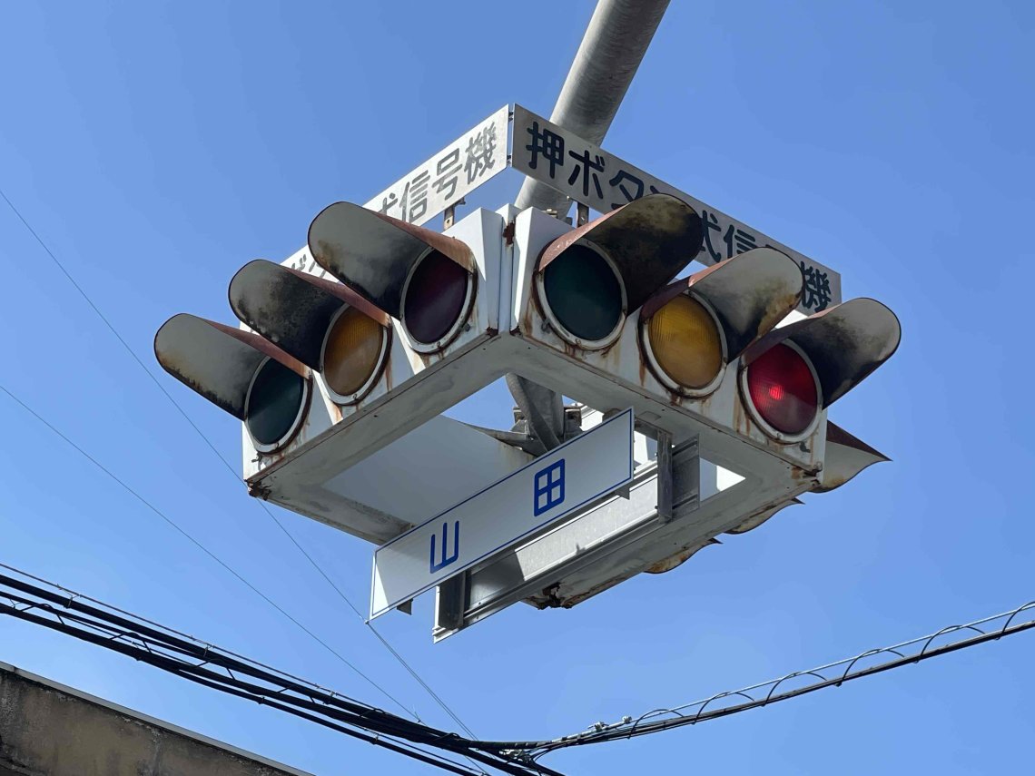 ゴッホが手懸けた名作「信号機」 ゴッホが手懸けた名作「信号機