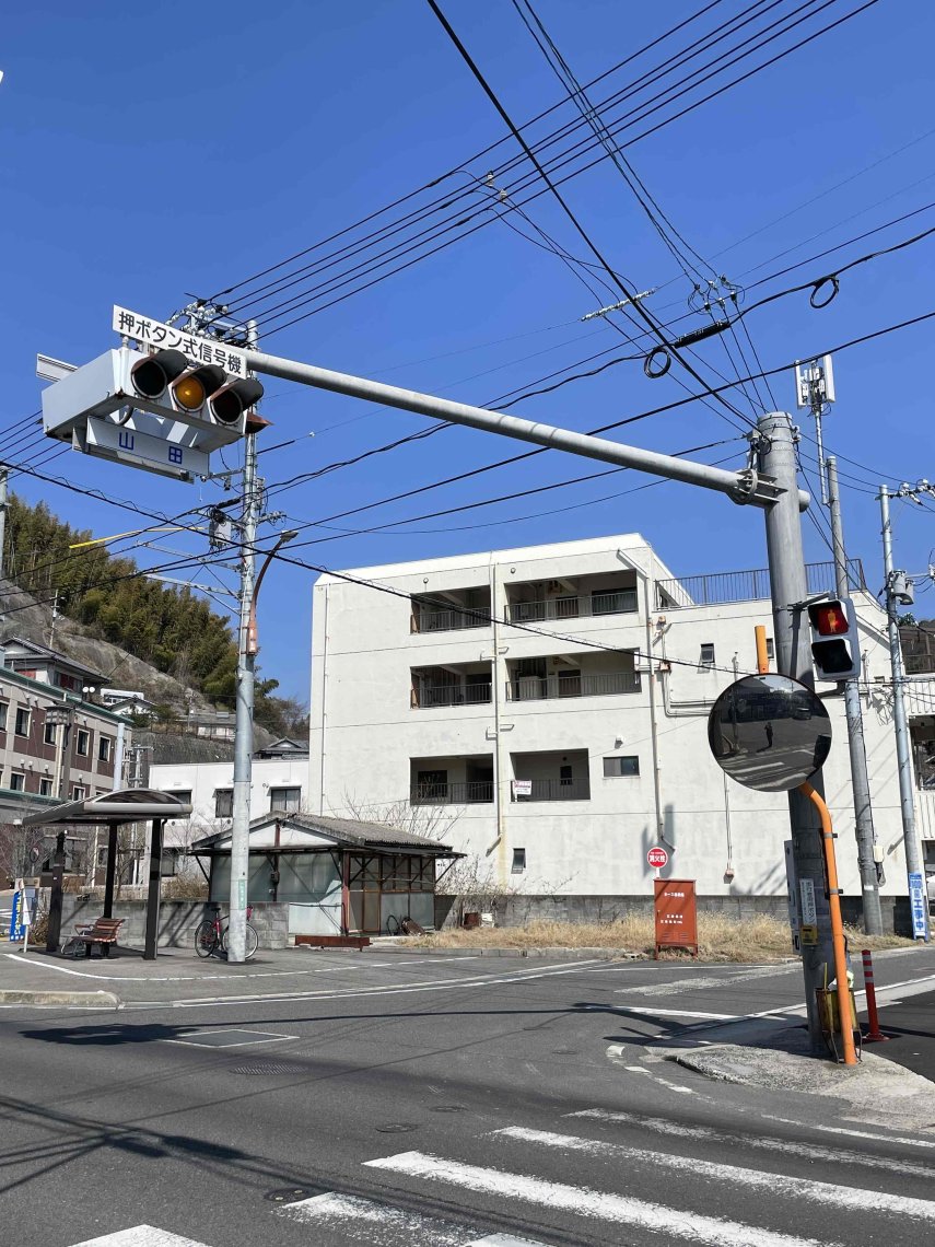 江田島のレア信号機 | 日刊わしら - HIROSHIMA DAILY WASHIRA