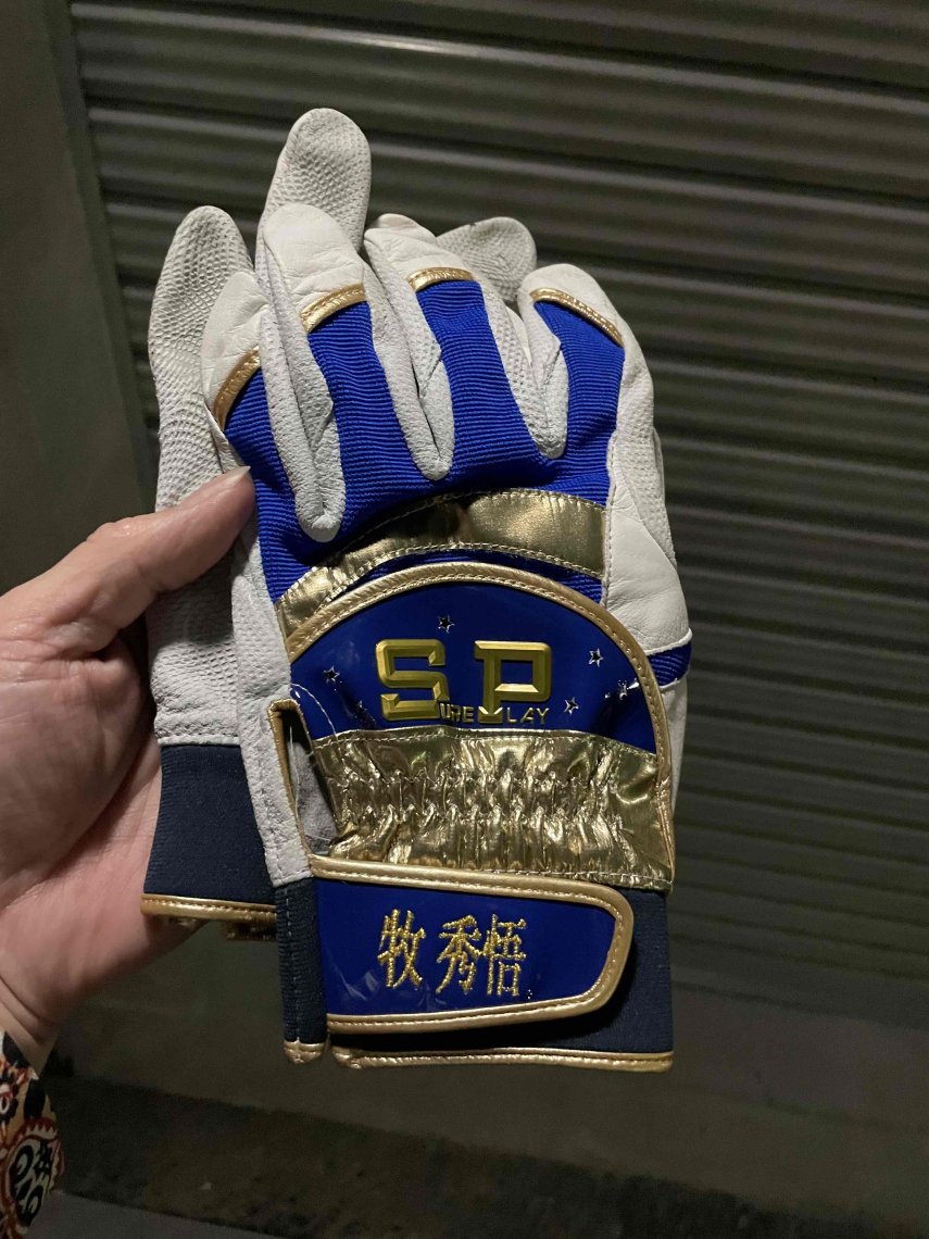 牧選手の100号ホームランボール | 日刊わしら - HIROSHIMA DAILY WASHIRA