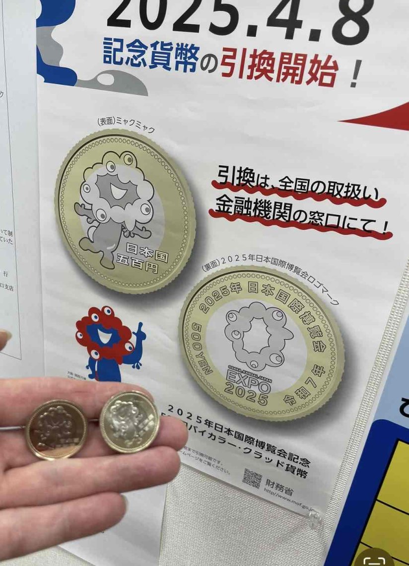 ミャクミャクとお釈迦様 | 日刊わしら - HIROSHIMA DAILY WASHIRA