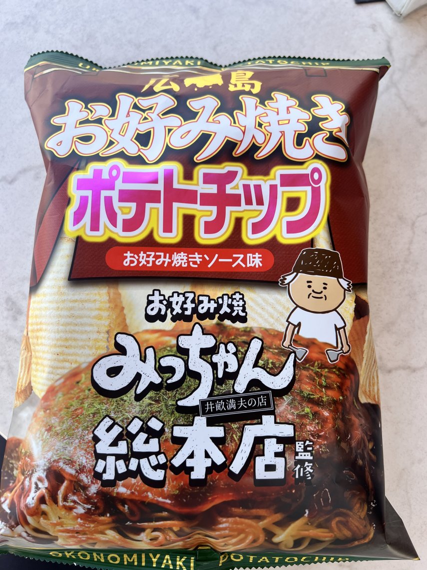 おこのみやき まいおこ #1873 「お好み焼きスナック」 | 日刊わしら - HIROSHIMA