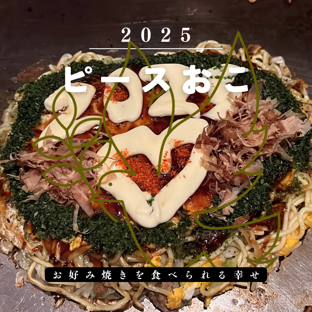 29999円 ネット専用品 鉄板焼機器 道の駅 お好み広島焼きそば 催事 お祭り 食べたいと思った🤤で教えてくださいね🙇‍♀️ そろそろお祭りの