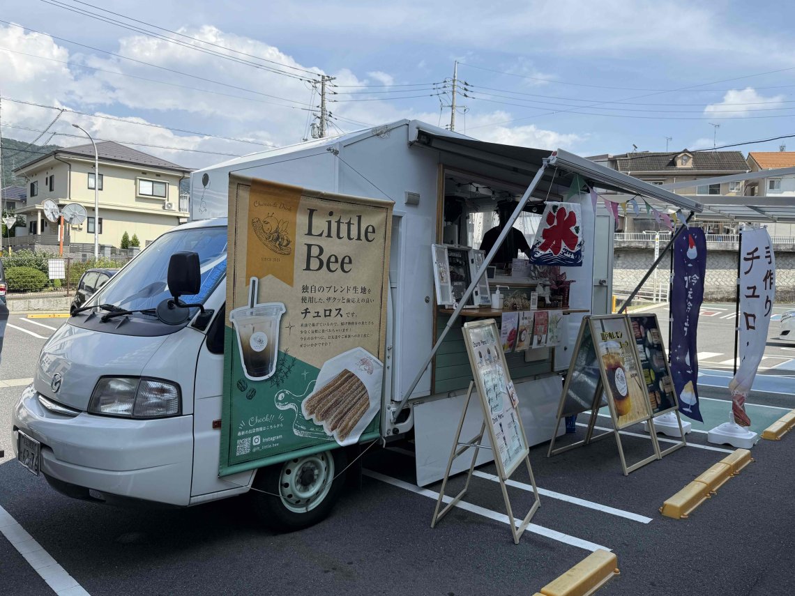 ※木村タコ屋ページ※ ワーゲンバスのたこ焼き屋さん【3丁目のたこボール】 | 日刊わし