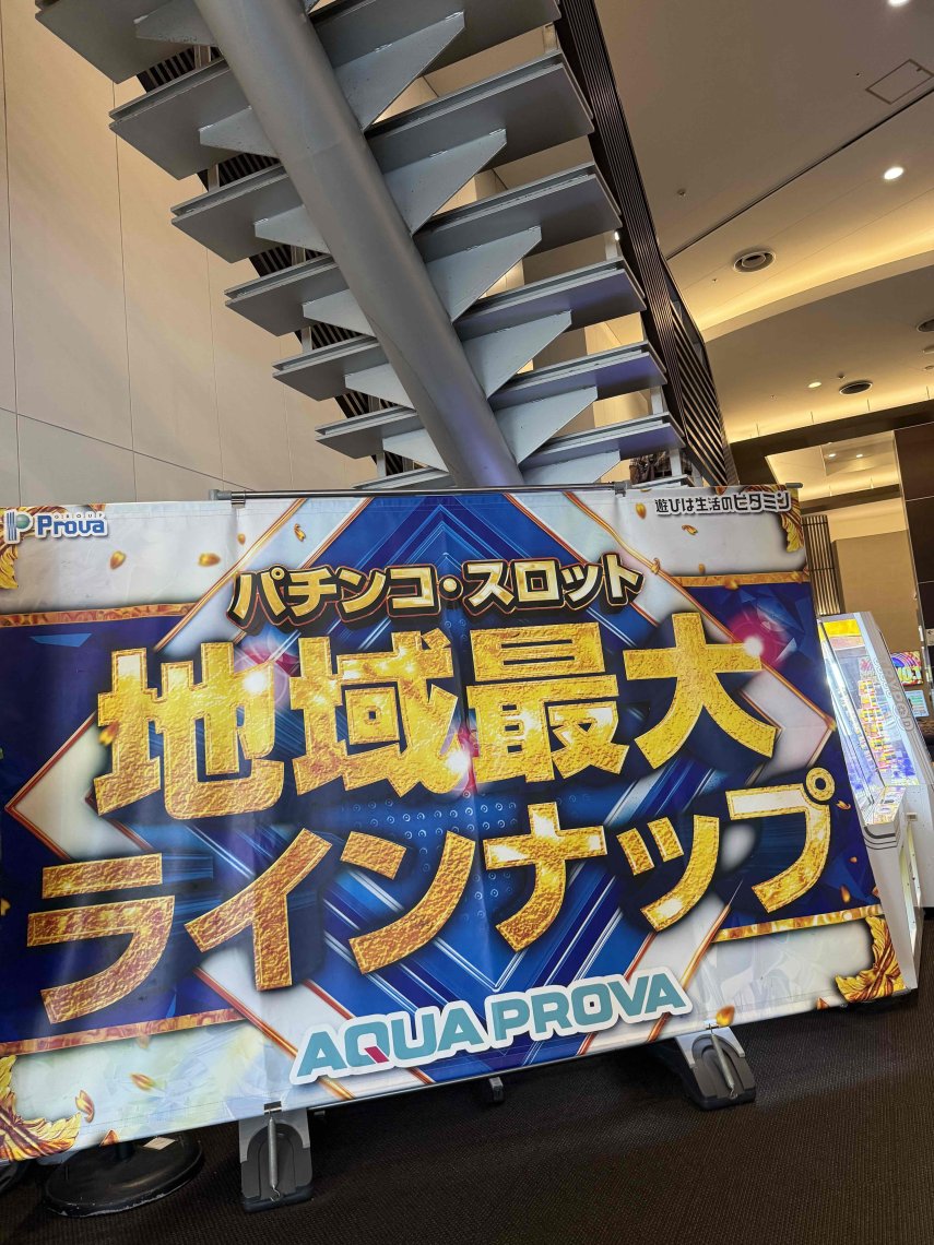 ワーゲンバスのたこ焼き屋さん【3丁目のたこボール】 | 日刊わし