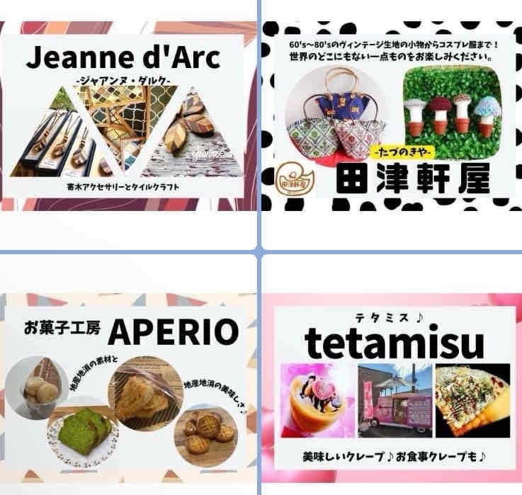 ワーゲンバスのたこ焼き屋さん【3丁目のたこボール】 | 日刊わし