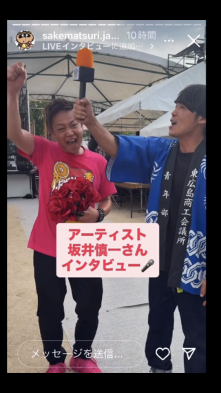 廣島平 『はな』サイン有　大作 廣島平 『はな』サイン有 大作