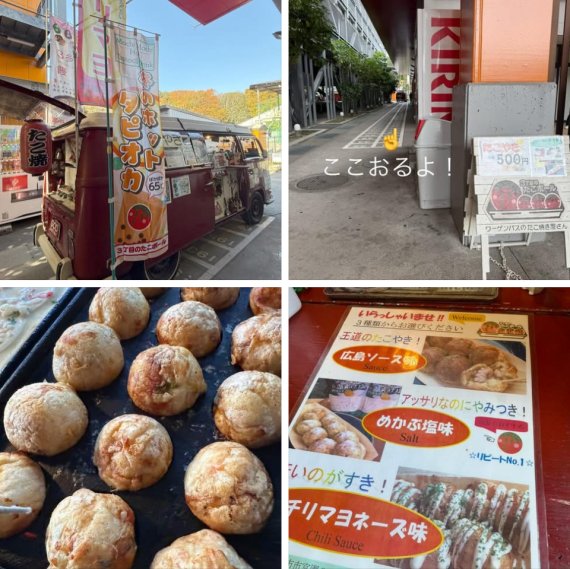 3丁目のたこボール | 日刊わしら - HIROSHIMA DAILY WASHIRA