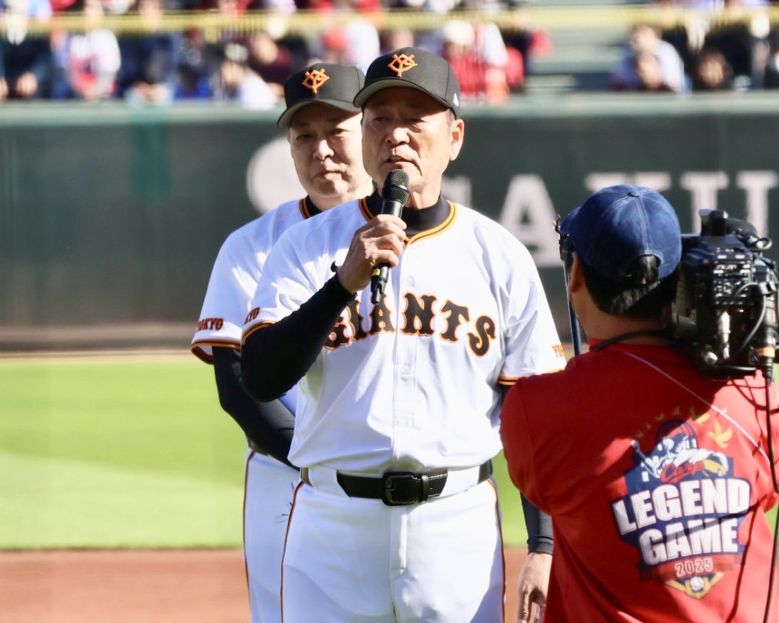 CARP LEGEND GAME 2025】挨拶をする75年リーグ優勝を決めた後楽園の