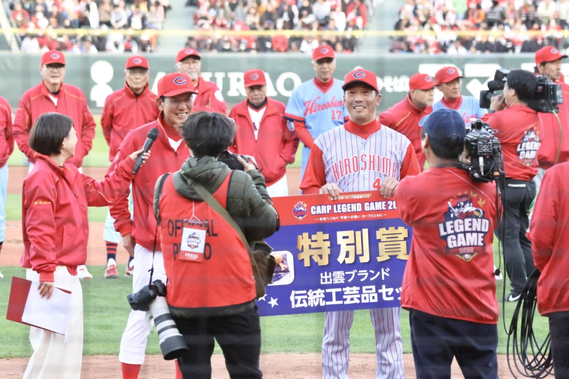 CARP LEGEND GAME 2025】 表彰式でMVPに選ばれ🐃比婆牛肩ロース10万円