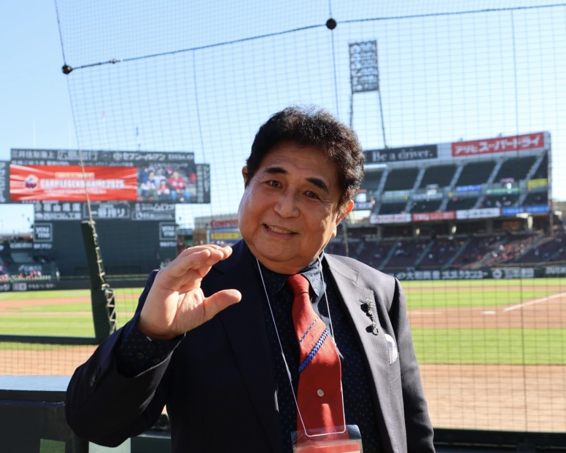 CARP LEGEND GAME 2025】 75年のチャンピオンフラッグを持ってグランド