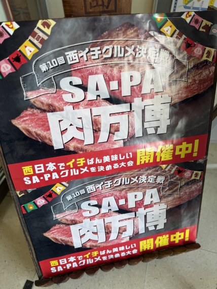 3丁目のたこボール | 日刊わしら - HIROSHIMA DAILY WASHIRA