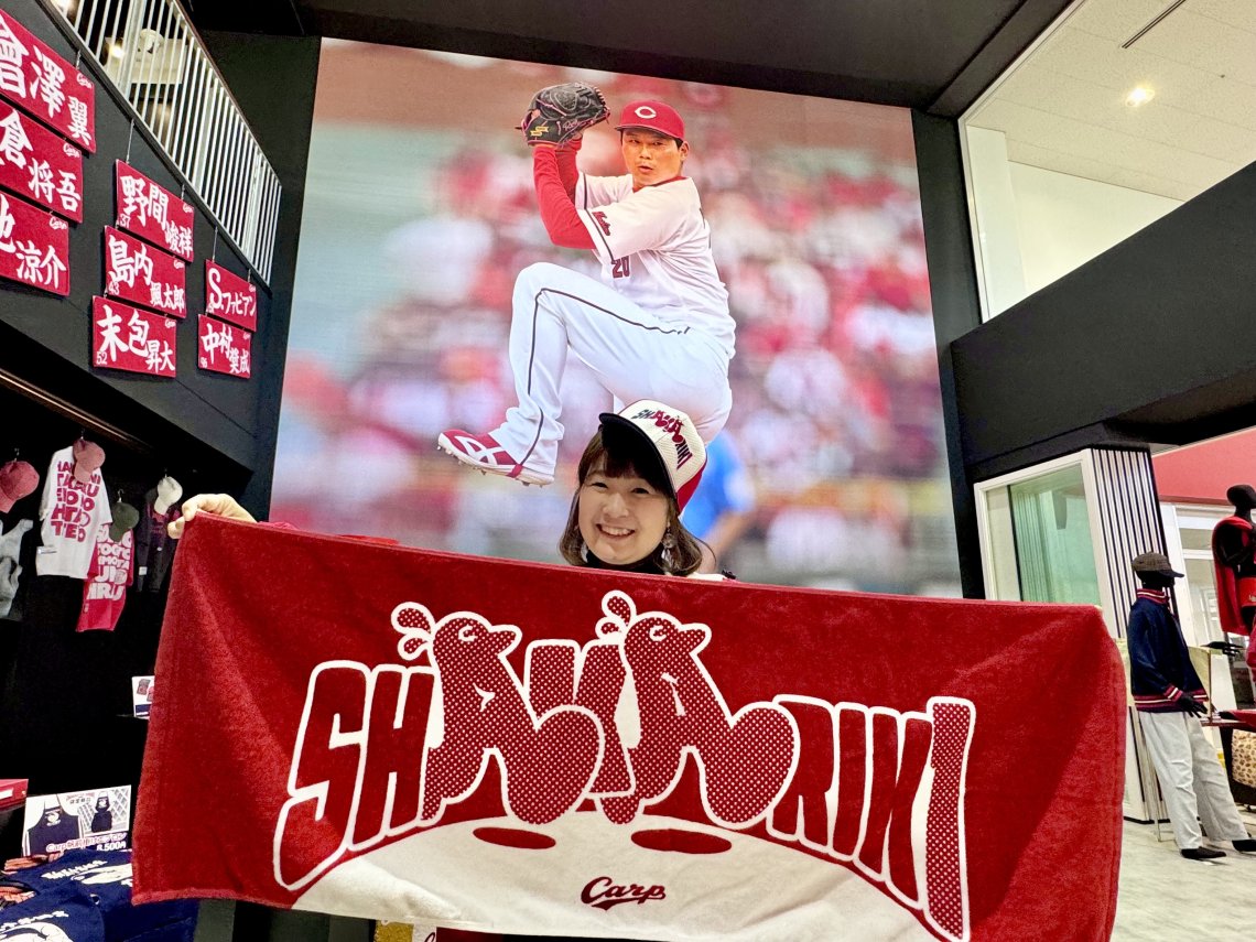 2026 カープ新グッズ大公開レポート① | 日刊わしら - HIROSHIMA DAILY