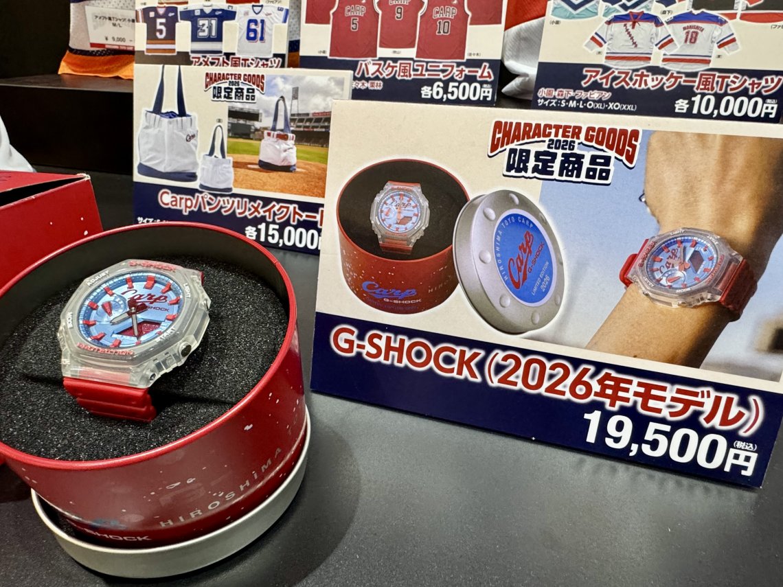 ワシはGよりCなんじゃがのう！2026カープ新グッズレポ⑤ | 日刊わしら