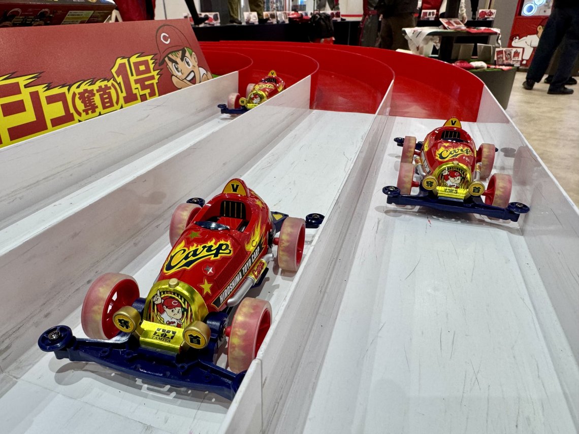 親子で競うミニ四駆爆誕じゃ！2026カープ新グッズレポ⑥ | 日刊わしら