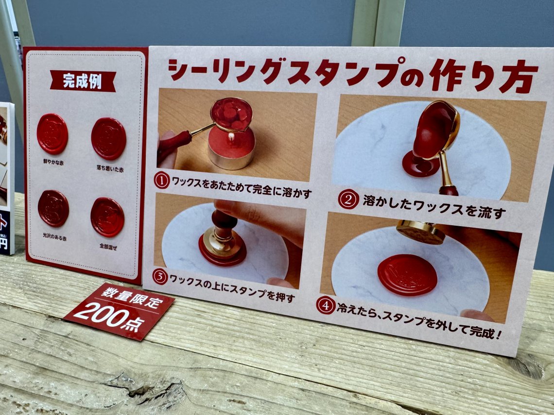 デジタル社会じゃけぇこそ、この品を！2026カープ新グッズレポ⑩