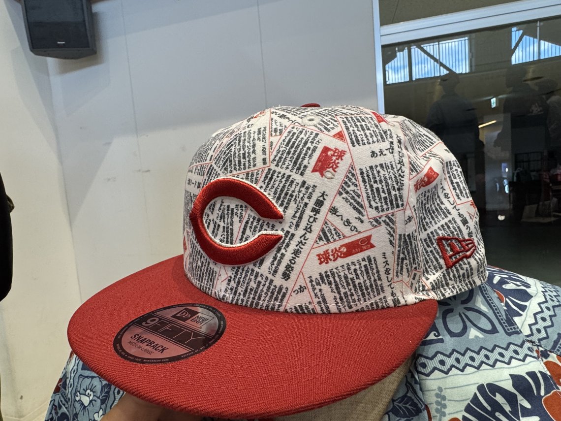 全県民に捧げたい「球炎」キャップ🧢2026カープ新グッズレポ11 | 日刊