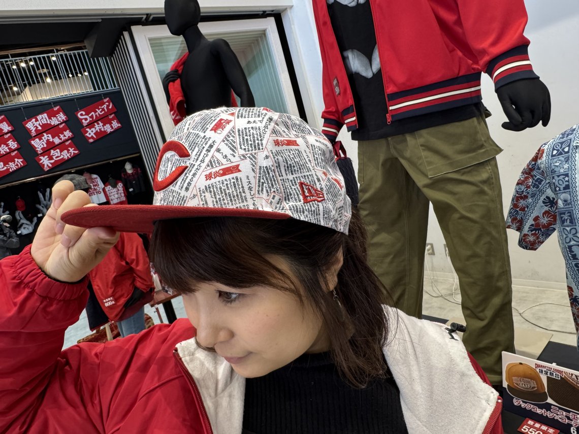 全県民に捧げたい「球炎」キャップ🧢2026カープ新グッズレポ11 | 日刊