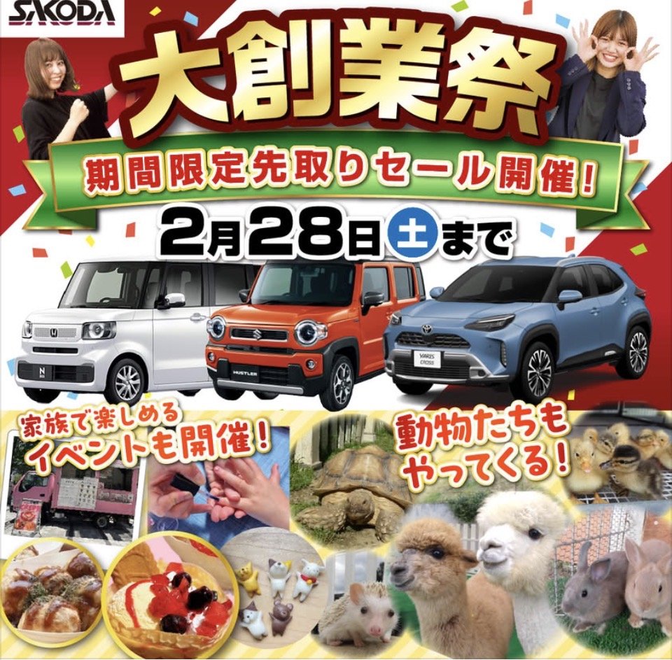 ワーゲンバスのたこ焼き屋さん【3丁目のたこボール】 | 日刊わしら