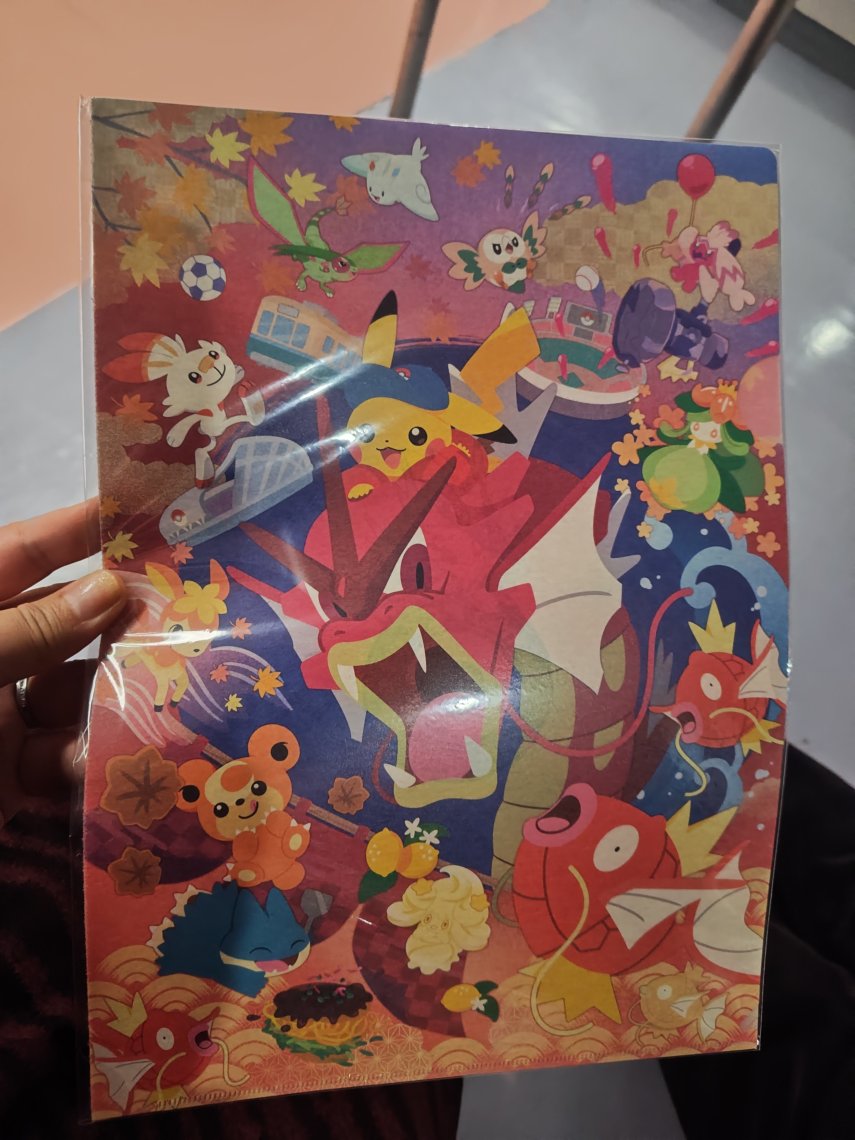 広島限定 | 日刊わしら - HIROSHIMA DAILY WASHIRA