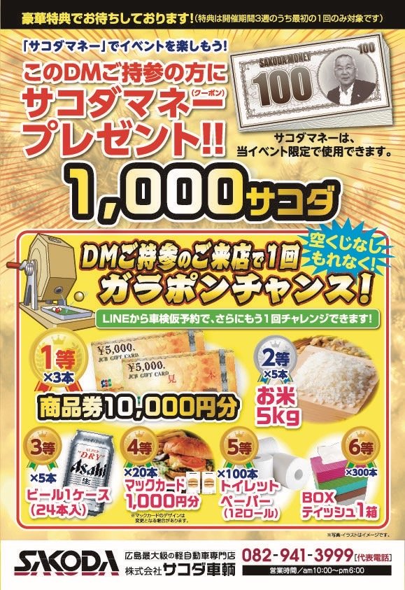 ワーゲンバスのたこ焼き屋さん【3丁目のたこボール】 | 日刊わしら