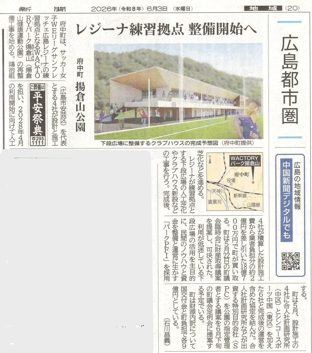 灯籠 とうろう 早い人優先。洗浄しました！ main_220830.webp