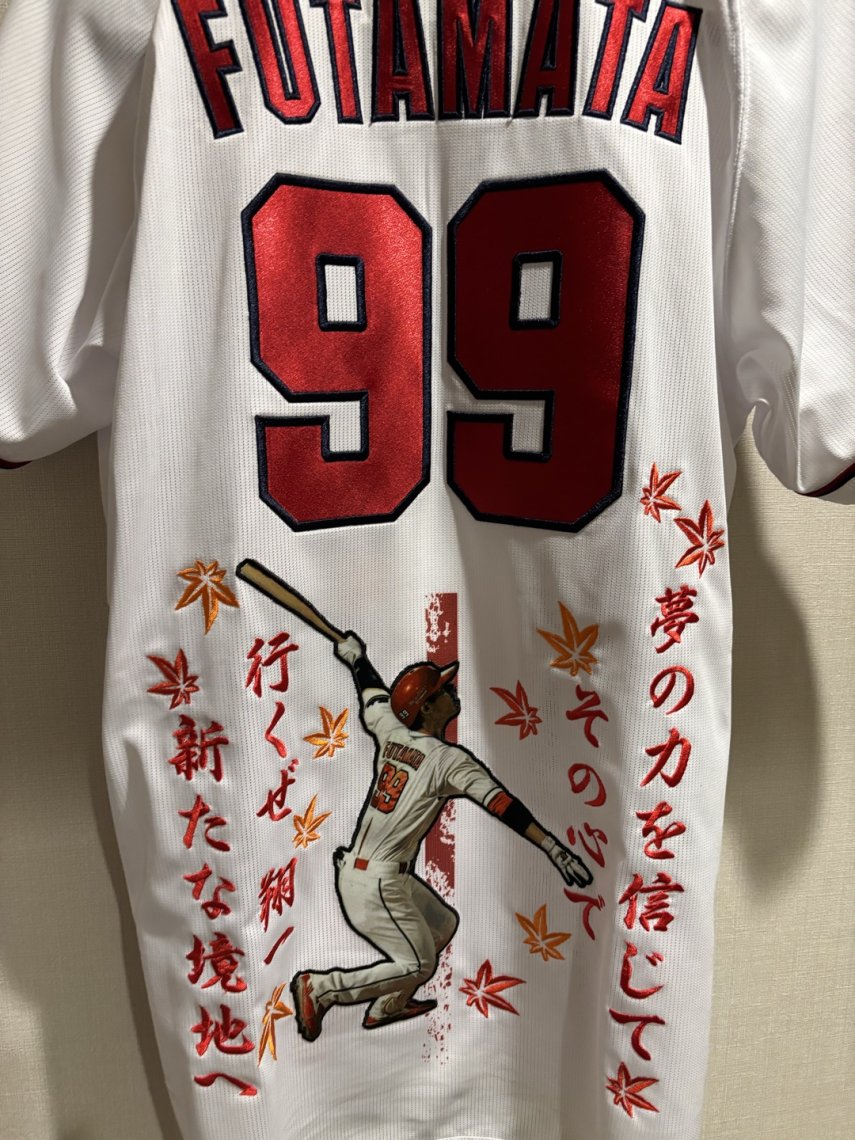 二俣翔一、刺繍ユニフォーム | 日刊わしら - HIROSHIMA DAILY WASHIRA