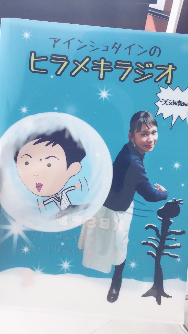 かのんさんの広島ネタ 日刊わしら Hiroshima Daily Washira