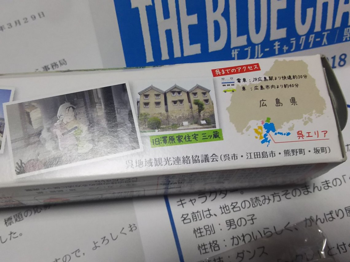 恋しく て 目 を 閉じれ ば