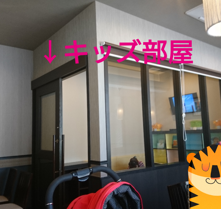 子連れカフェ 日刊わしら Hiroshima Daily Washira