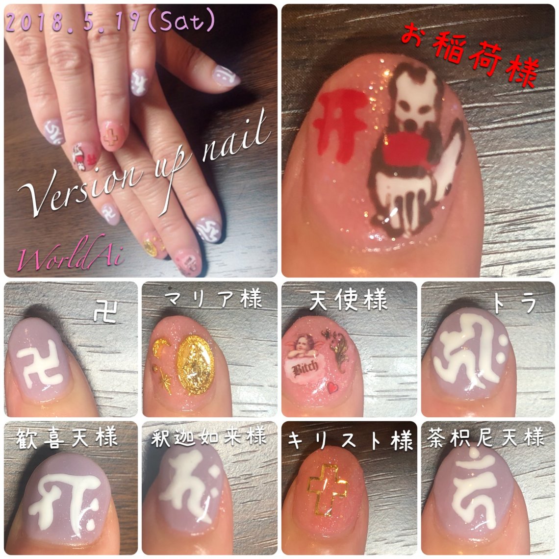 朝比奈愛 日刊わしら Hiroshima Daily Washira