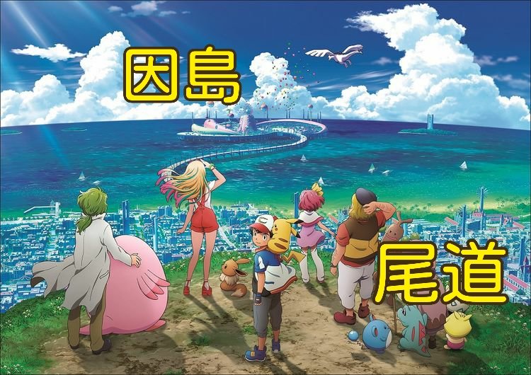 そういうことか 多分違う 日刊わしら Hiroshima Daily Washira