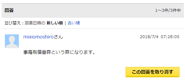 強すぎるって罪よね 日刊わしら Hiroshima Daily Washira