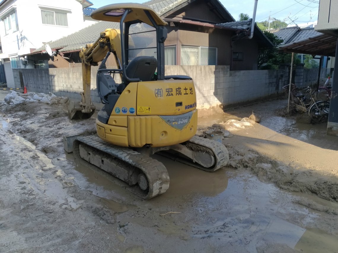 府中町 日刊わしら HIROSHIMA DAILY WASHIRA