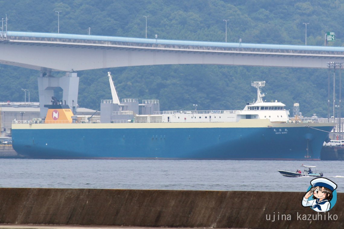 瀬戸内の船 56 自動車運搬船 光洋丸 広島湾 日刊わしら Hiroshima Daily Washira
