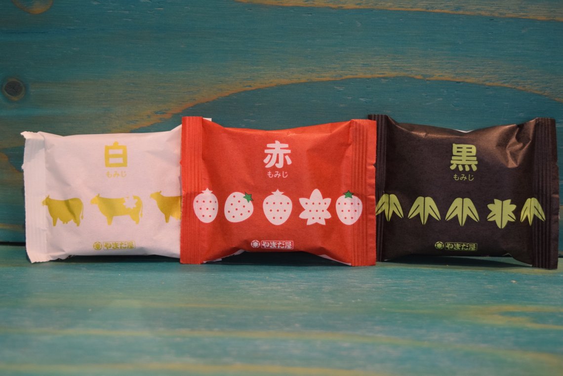 広島の月刊わしら：わしらが決める一番じゃね「赤・白・黒もみじ」