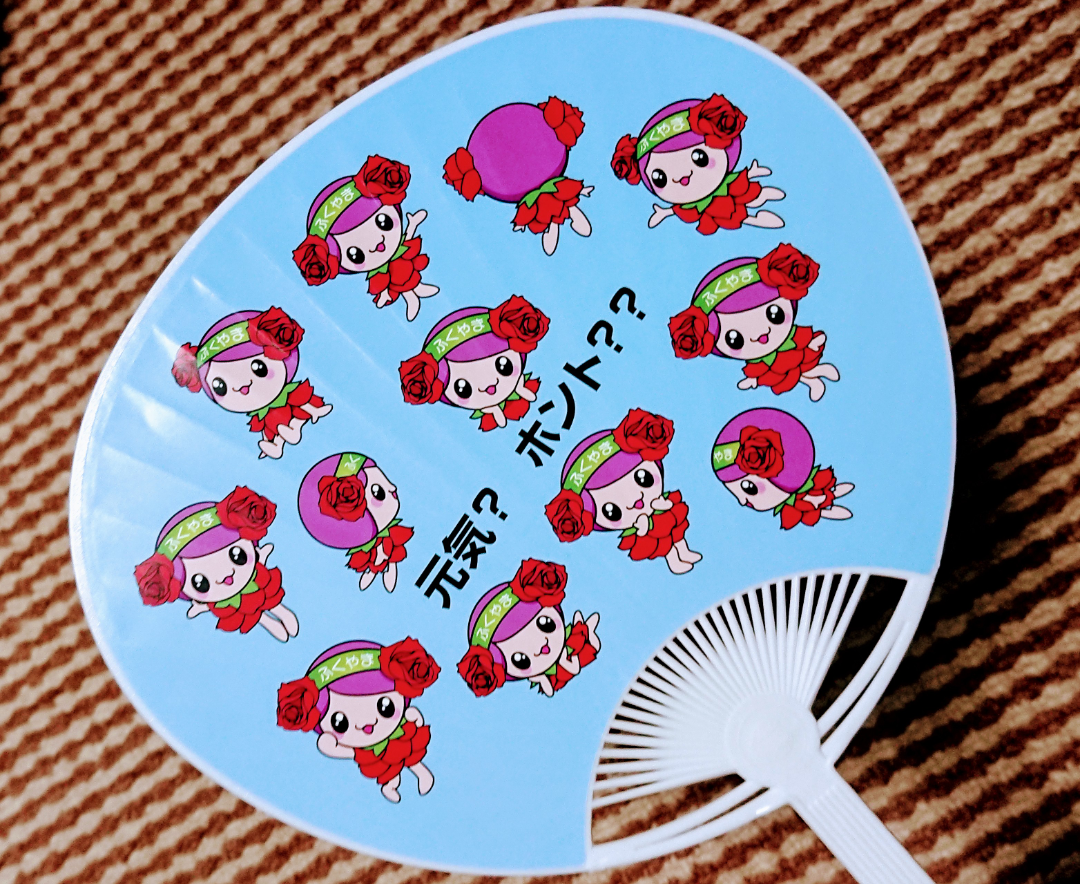 ローラちゃんうちわ 日刊わしら Hiroshima Daily Washira