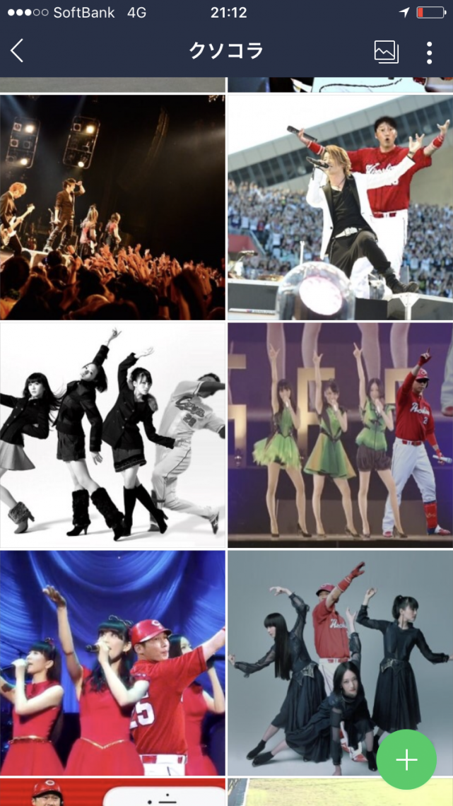 新井さんの水本の会 行きたい 日刊わしら Hiroshima Daily Washira