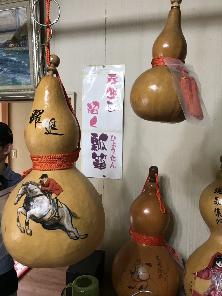 TESSさんの広島ネタ | 日刊わしら - HIROSHIMA DAILY WASHIRA