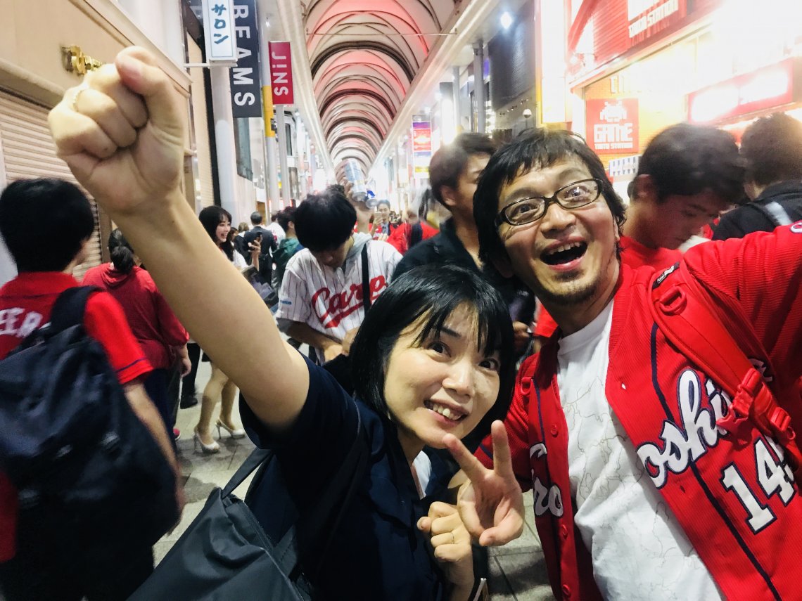 広島の月刊わしら：カープ優勝おめでとうーーーー