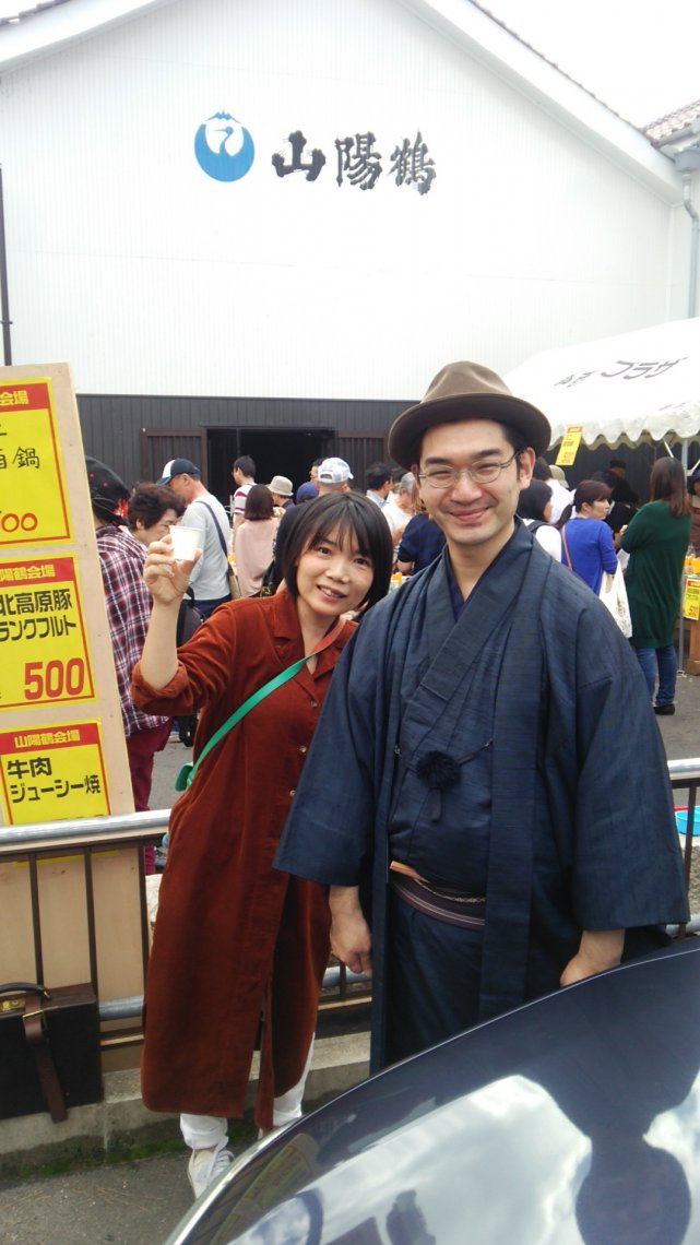 広島の月刊わしら：山猫編集長ご夫婦にお会いしました！