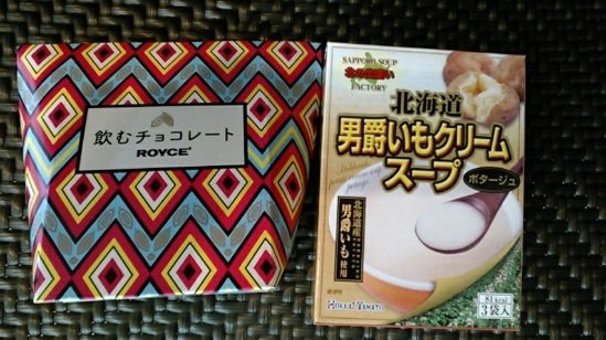 人工芝の休憩所 日刊わしら Hiroshima Daily Washira