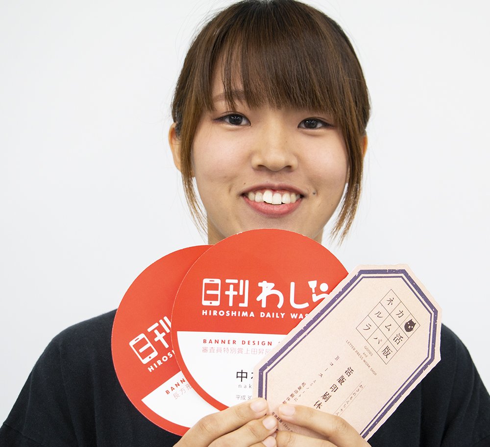 広島の月刊わしら：受賞結果　審査員特別賞上田昇辰賞＆最多じゃね！賞