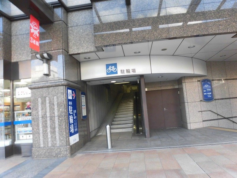 ここじゃったかぁ 広島福屋駅前の駐輪場 日刊わしら Hiroshima Daily Washira ここじゃったかぁ 広島福屋駅前の駐輪場 日刊わしら Hiroshima Daily Washira