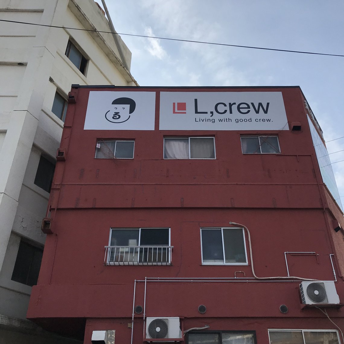 広島の月刊わしら：#広島珍百景 ま、また見つけた！！！！