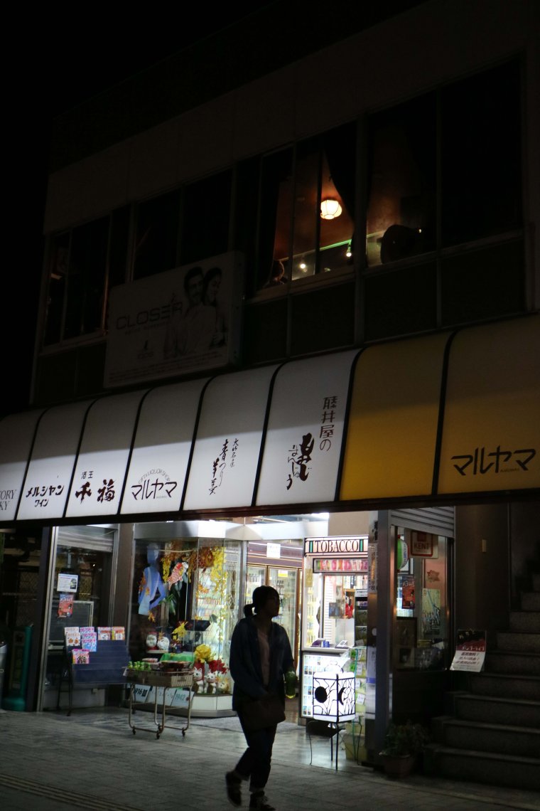 前田満樹 日刊わしら HIROSHIMA DAILY WASHIRA