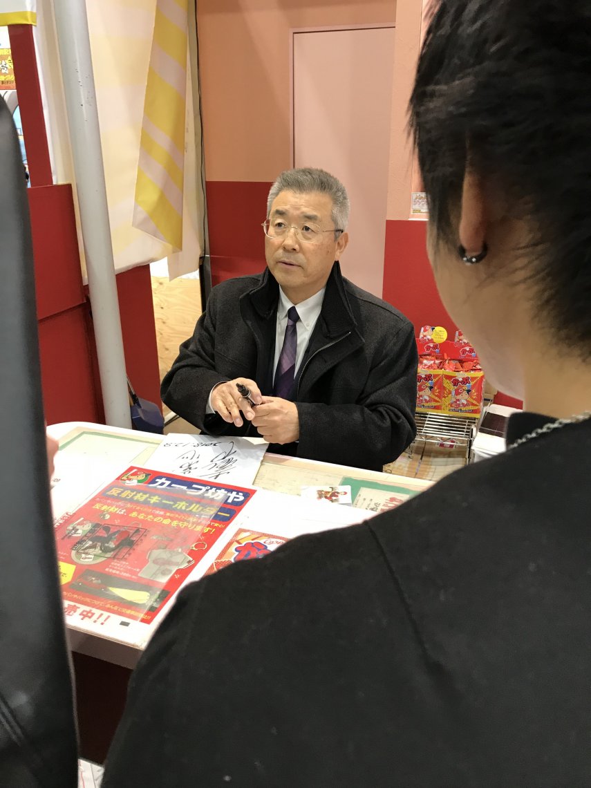 私は打撃王に安部ちゃんと庄司くんのサイン会に行ったはず | 日刊わし
